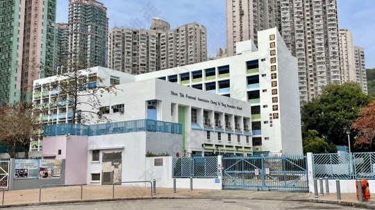 學校