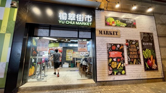 街市