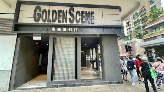戲院