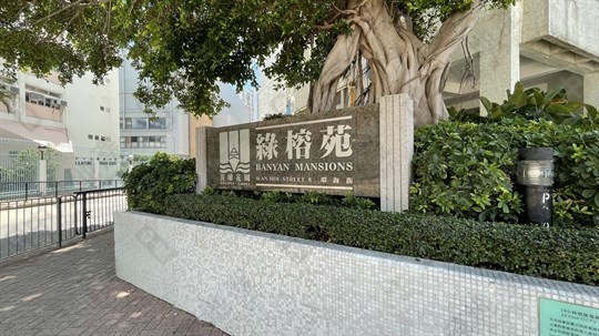 外觀