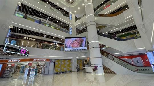 Shopping Mall
