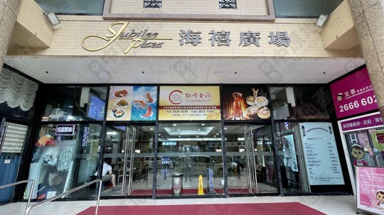 Shopping Mall