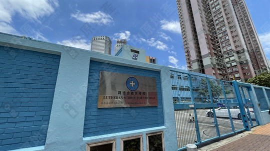 學校