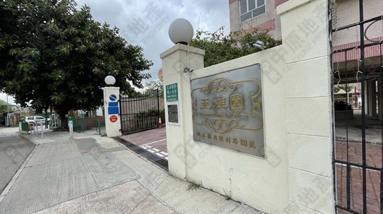 外觀