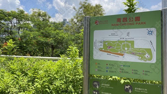公園