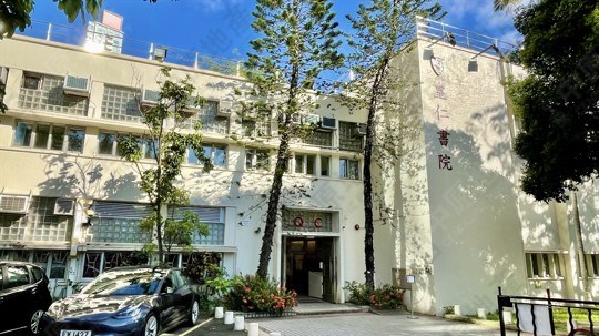 學校
