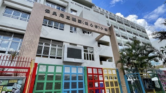 學校