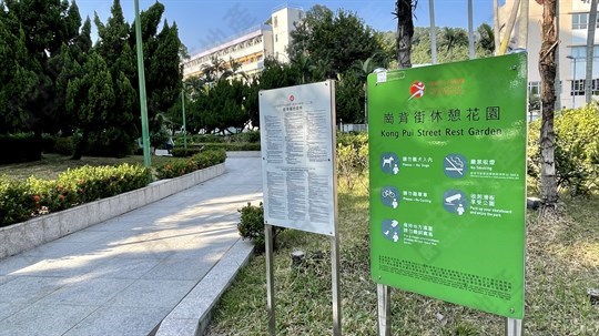 公園