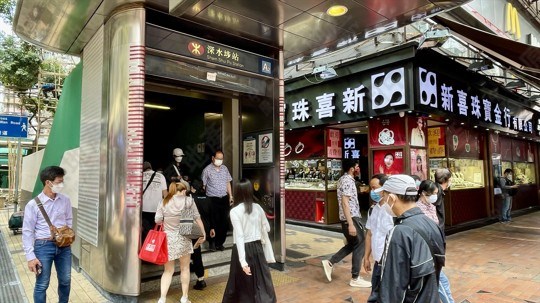 港鐵站