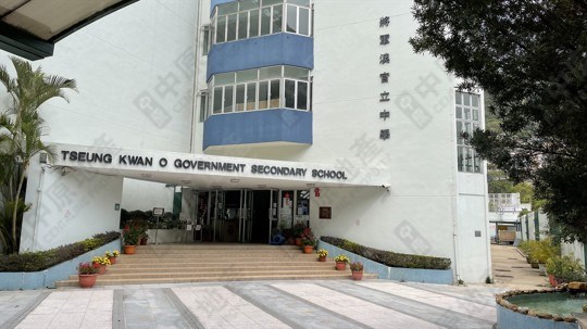 學校