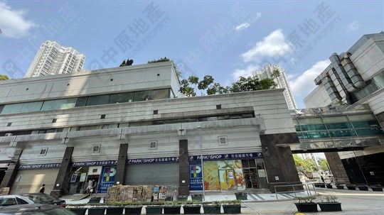 超級市場