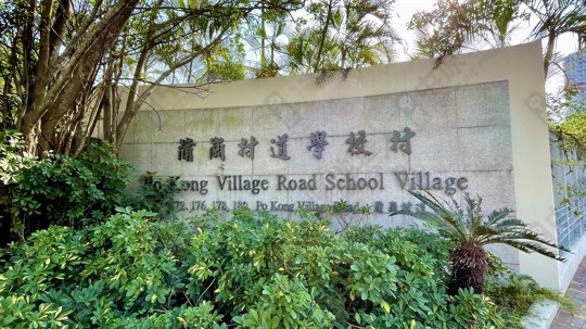 學校