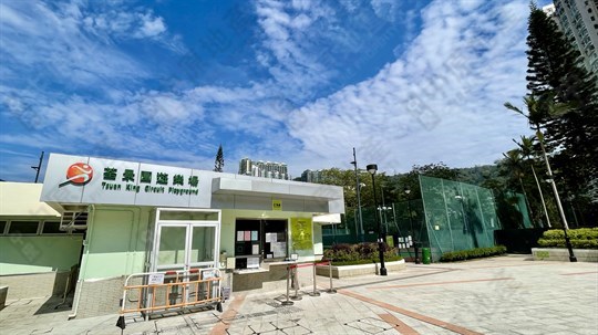 公園