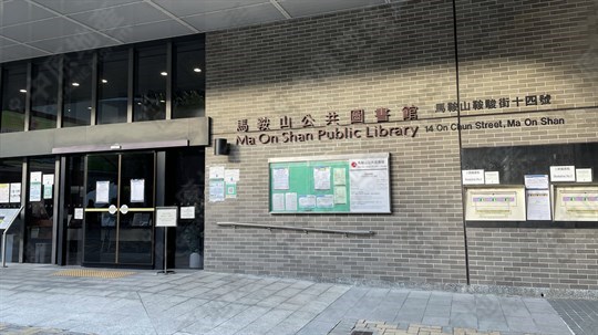 圖書館
