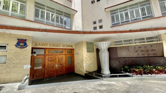 School