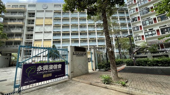 School