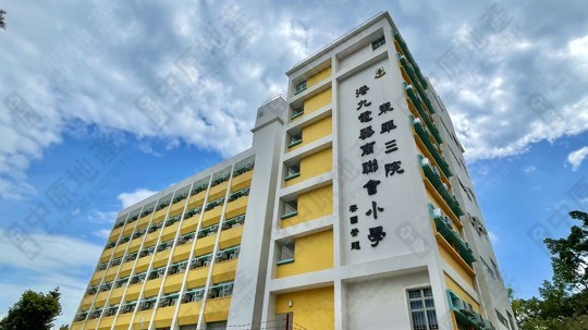 學校
