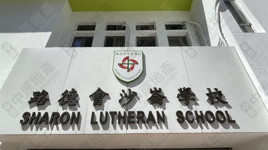 学校
