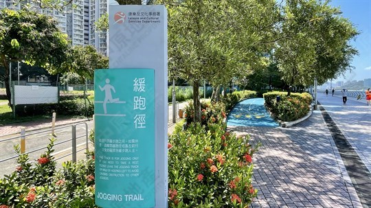 公園