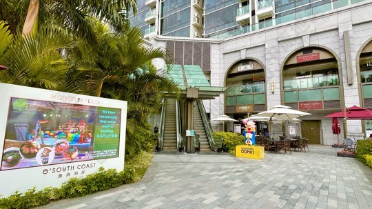 商場
