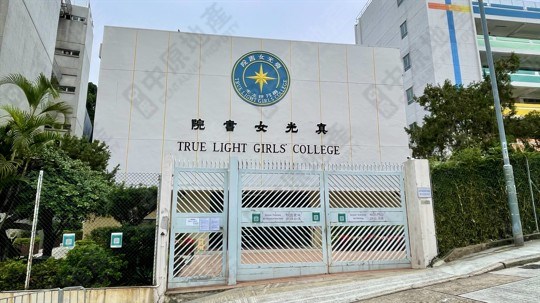 學校