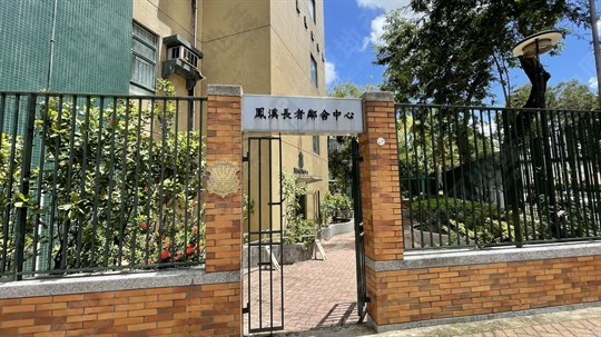 周邊景觀