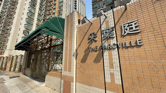 外觀