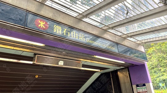 MTR Station