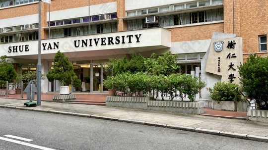 学校