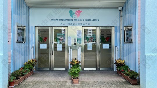 学校