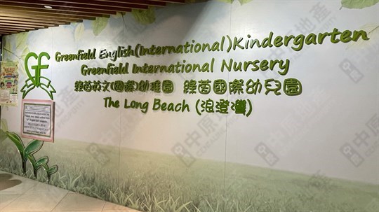 學校