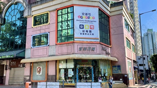 學校