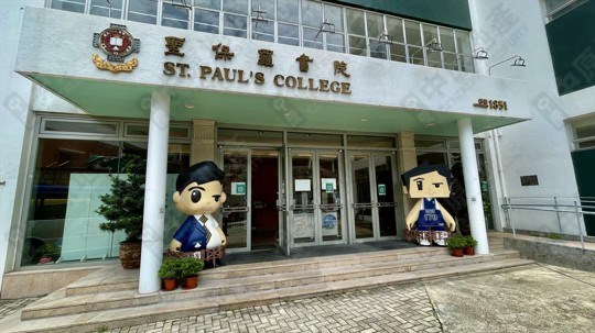 学校