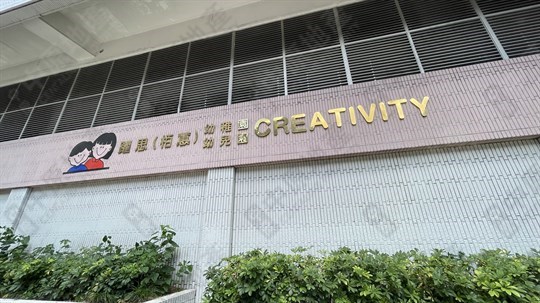 學校