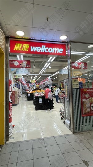 超級市場