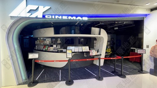 戲院