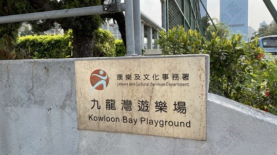 周邊景觀