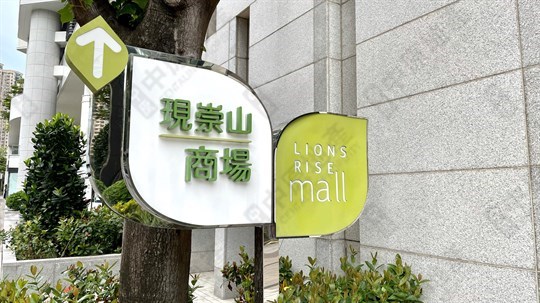 商場