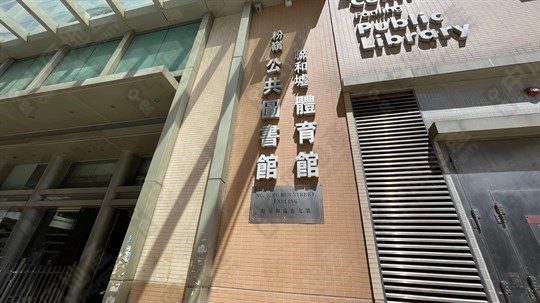 图书馆