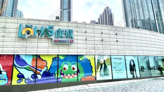 Shopping Mall
