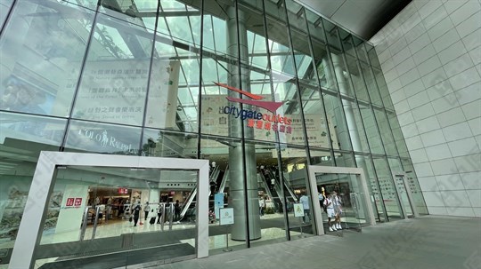 Shopping Mall