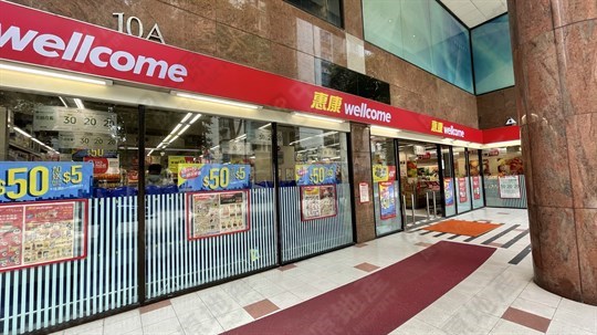 Supermarket