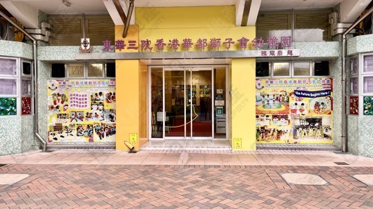 學校