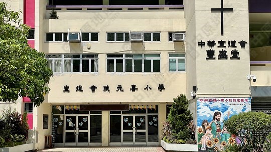 學校