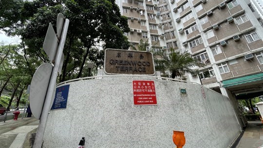 外觀