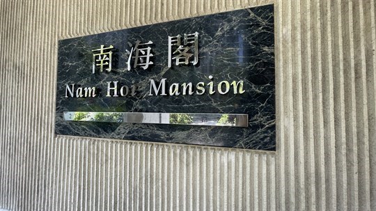 外觀