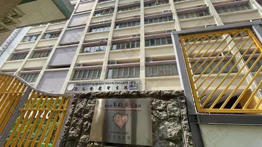 學校