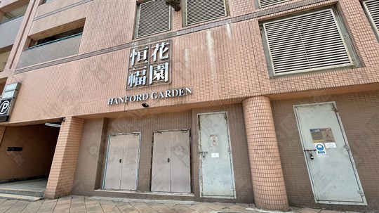 外觀