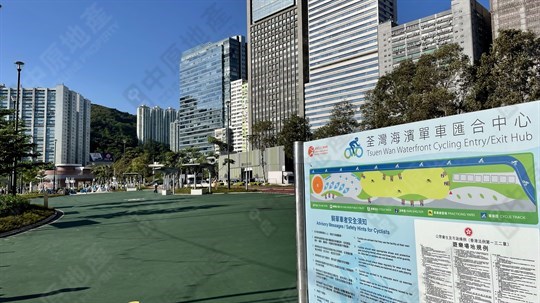 Park