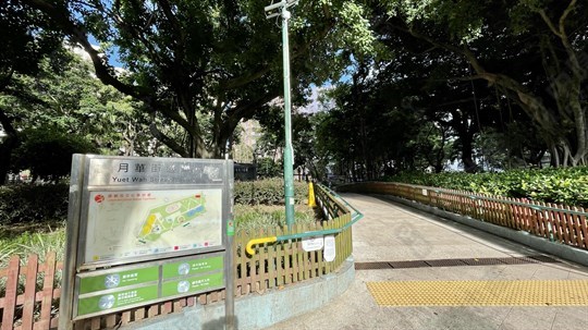 公園